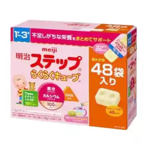 Sữa Meiji Thanh số 9 nội địa Nhật 48 thanh
